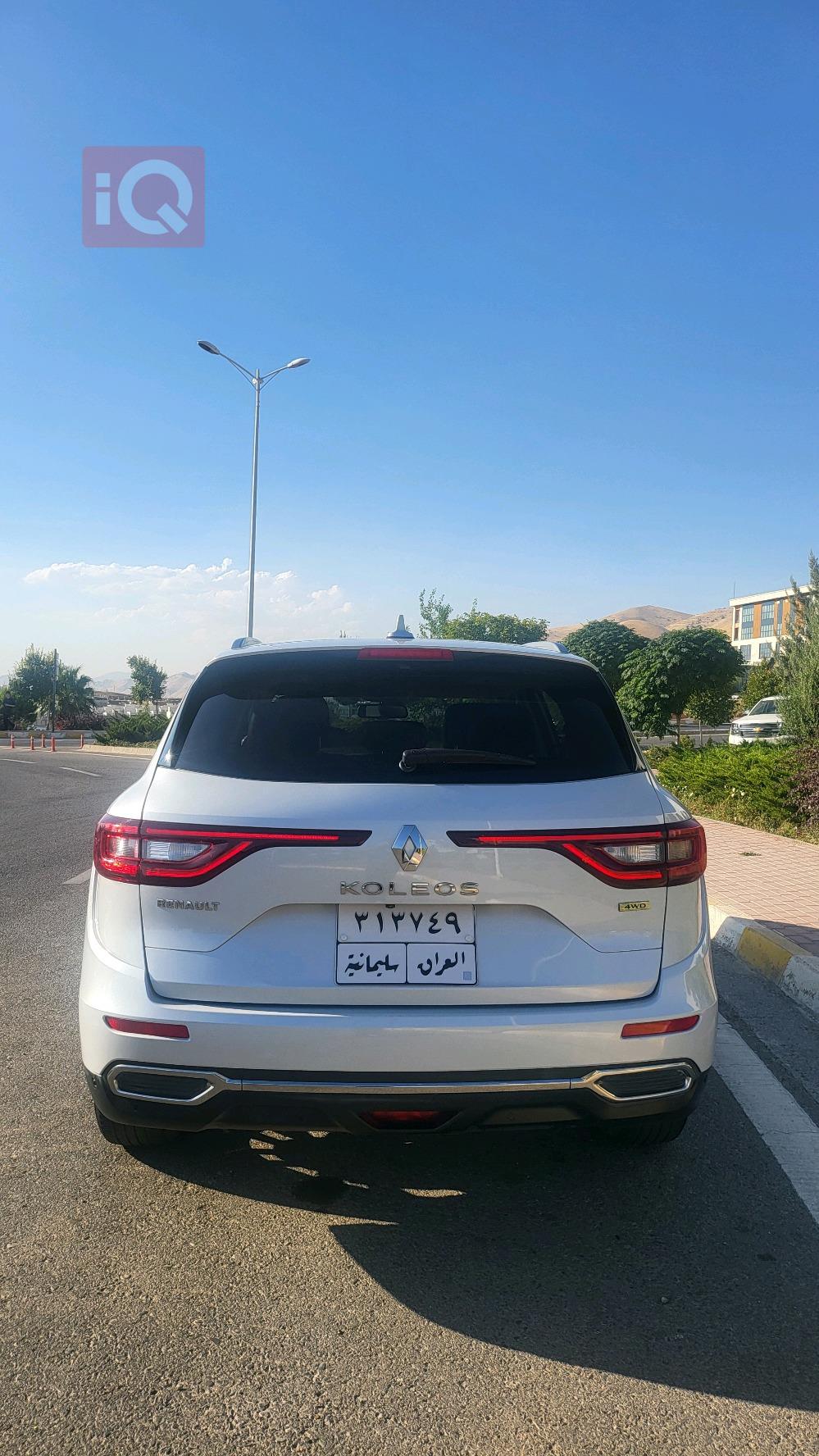 رینۆ کۆلیۆس